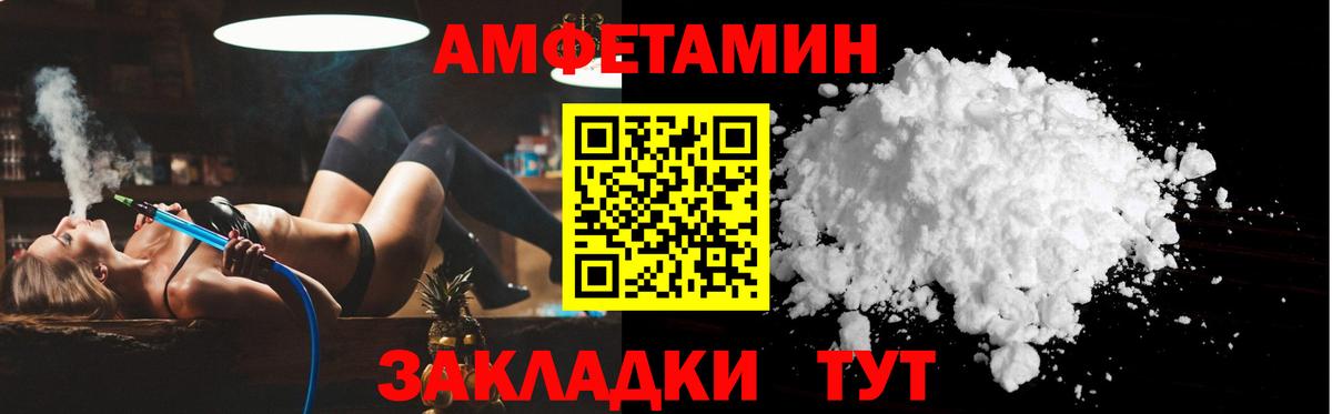 АМФ 98%  АМФЕТАМИН  Коммунар  Вход с VPN 