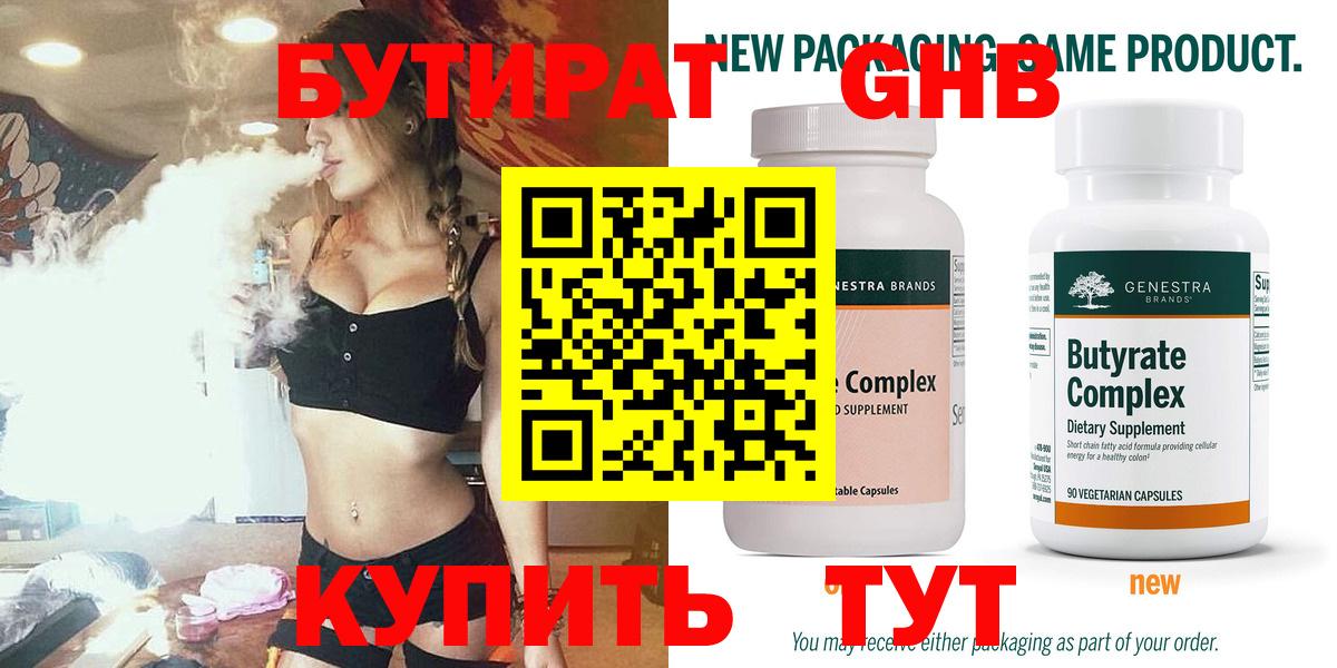 Гашиш  МАРИХУАНА  Метамфетамин  APVP СОЛЬ   Коммунар  Мефедрон   Вход с VPN 