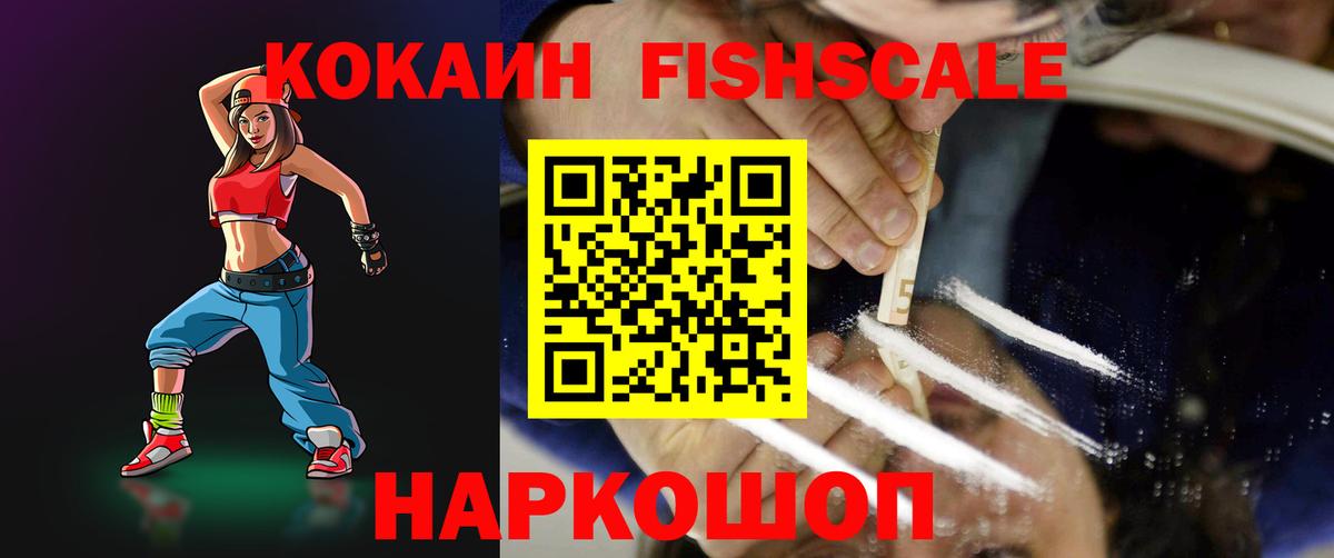 Кокаин 99% Коммунар