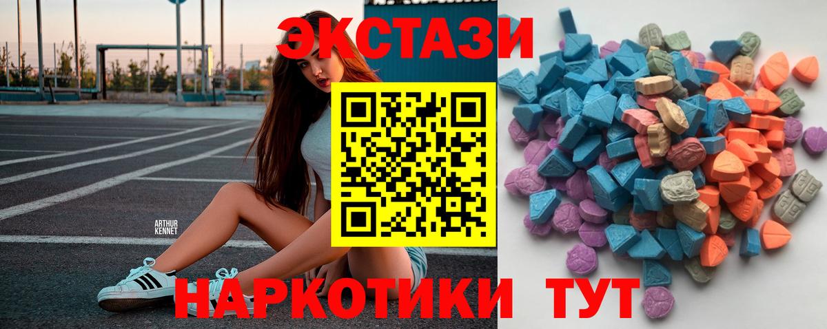 Экстази бентли  ЭКСТАЗИ  Коммунар  Экстази VHQ  Вход с VPN 
