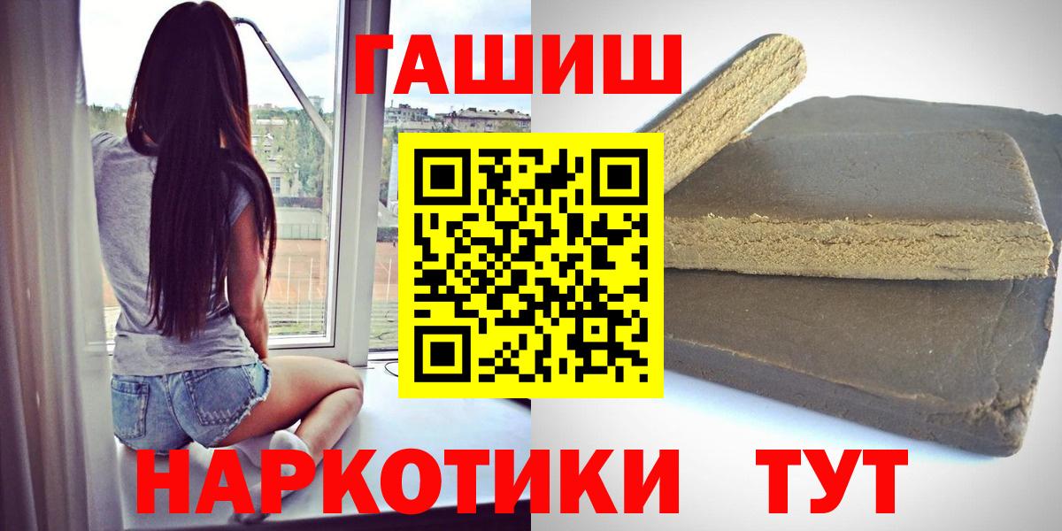 Коммунар  Гашиш Ice-O-Lator  Вход с VPN  ГАШИШ 40% ТГК 