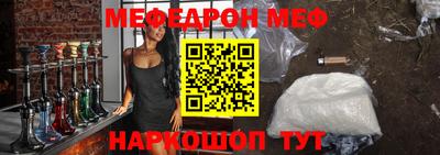 трава Славгород