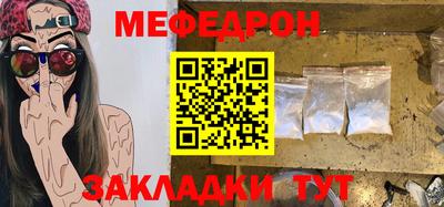 трава Славгород