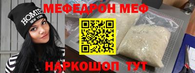 трава Славгород