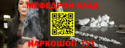 соль курить ск Сланцы