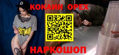 трава Славгород