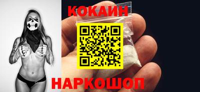 соль курить ск Сланцы