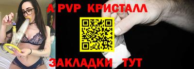 трава Славгород