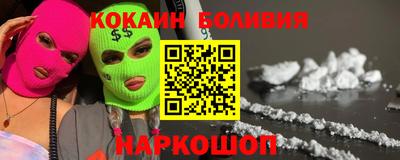 соль курить ск Сланцы