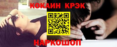 меф Славянск-на-Кубани