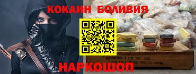 трава Славгород