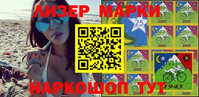 соль курить ск Сланцы