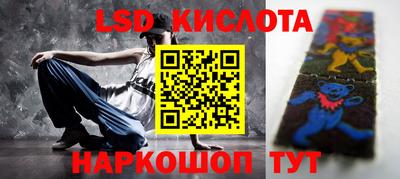 трава Славгород