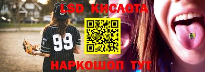 трава Славгород