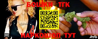 соль курить ск Сланцы