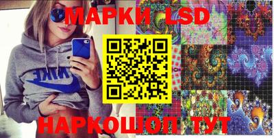 меф Славянск-на-Кубани