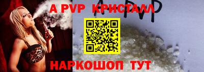 трава Славгород