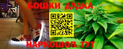 меф Славянск-на-Кубани