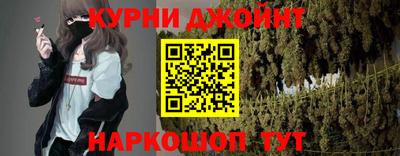соль курить ск Сланцы