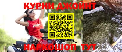 меф Славянск-на-Кубани