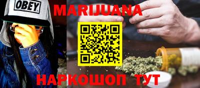 соль курить ск Сланцы