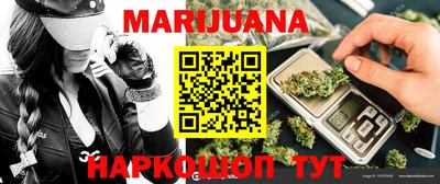 трава Славгород