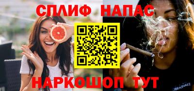 меф Славянск-на-Кубани