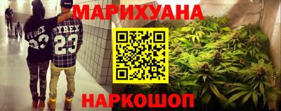 соль курить ск Сланцы