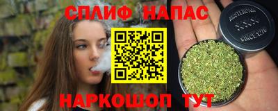 меф Славянск-на-Кубани