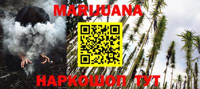 меф Славянск-на-Кубани