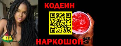 соль курить ск Сланцы