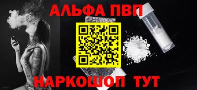 трава Славгород