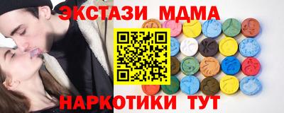 меф Славянск-на-Кубани