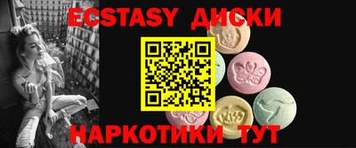 соль курить ск Сланцы