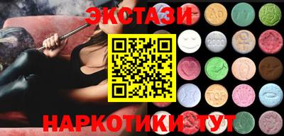 меф Славянск-на-Кубани