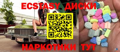 соль курить ск Сланцы