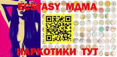 соль курить ск Сланцы