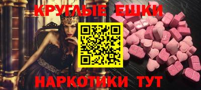 трава Славгород