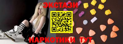 меф Славянск-на-Кубани