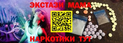 соль курить ск Сланцы