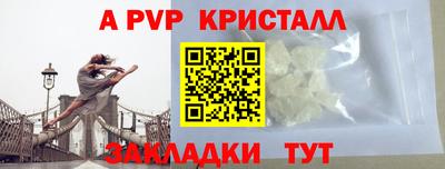 соль курить ск Сланцы
