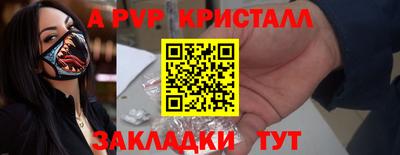 соль курить ск Сланцы