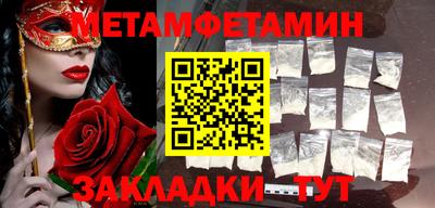 трава Славгород
