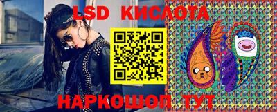 меф Славянск-на-Кубани