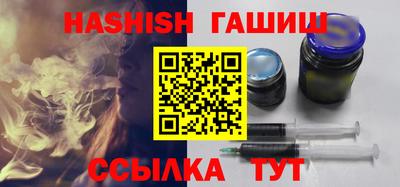соль курить ск Сланцы