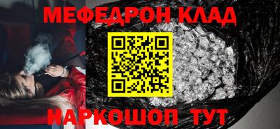 трава Славгород
