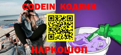 меф Славянск-на-Кубани