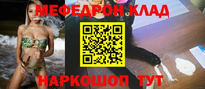 трава Славгород
