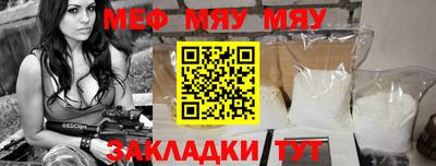 соль курить ск Сланцы