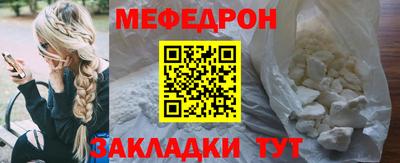 соль курить ск Сланцы